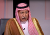 الشيخ طراد الفايز اردن