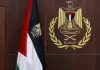 الرئاسة الفلسطينية