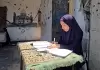 توجيهي غزة 2026