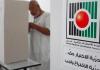 الانتخابات الفلسطينية.jpg