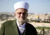 الشيخ عكرمة صبري.webp