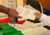 الانتخابات التشريعية المقبلة في فلسطين.