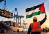 اضراب عالمي تضامنًا مع الفلسطينيين