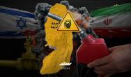 أزمة وقود بالضفة الغربية