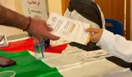 الانتخابات التشريعية المقبلة في فلسطين.
