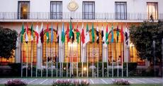 الجامعة-العربية