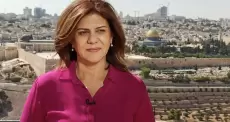 الصحفية الشهيدة شيرين أبو عاقلة