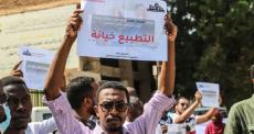 تظاهرة ضد التطبيع في السودان.jpg