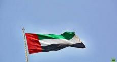 الامارات.jpg