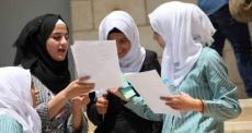 اختبار التوجيهي