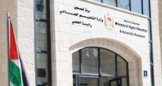 وزارة التعليم العالي والبحث العلمي.jpg