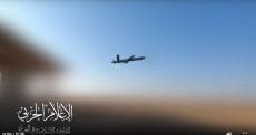 طائرة مسيرة عراقية.jpg