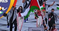 تسهيلات للرياضيين الفلسطينيين في أولمبياد باريس 2024
