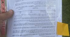 إخطارات بمصادرة أراضي جنوب نابلس