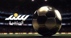 نتائج مباريات الأحد 16 مارس 2025