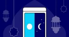 تطبيقات رمضان