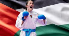 بطلة فلسطينية تتصدر تصنيف الاتحاد الدولي للكاراتيه