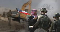 الضفة وحل الدولتين.