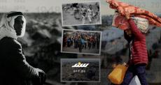 النكبة الفلسطينية.