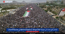 صنعاء
