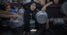 جوع