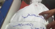 تشييع جثامين الصحفيين الذين اغتالهم الاحتلال في غزة.jpg