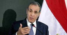 مصر
