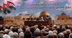 المجلس الوطني الفلسطيني