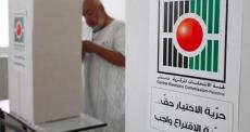 انتخابات.jpg
