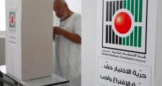 الانتخابات الفلسطينية.jpg