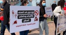 الجريمة في الداخل المحتل.jpg