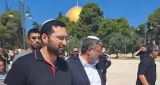 بن غفير.webp