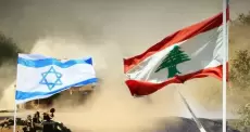 لبنان وإسرائيل.webp