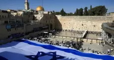 القدس