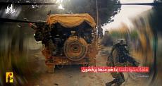 صورة نشرها حزب الله.jpg