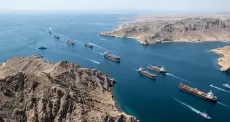 هرمز