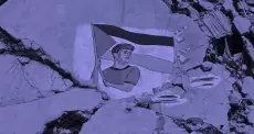 غزة.webp