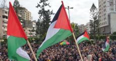 علم فلسطين