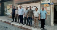 وقفة الغرفة التجارية رام الله