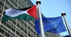 علم الاتحاد الأوروبي وعلم دولة فلسطين.jpg