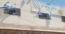 سيطرة إسرائيلية على أثار الضفة الغربية