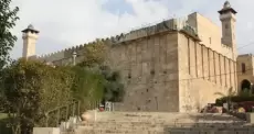 المسجد الإبراهيمي بالخليل