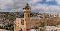 المسجد الإبراهيمي في الخليل