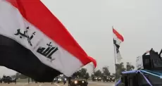 بغداد