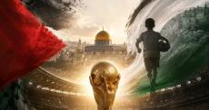 اتحاد الكرة الفلسطيني ينظم بطولة 
