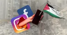 انتهاك المحتوى الفلسطيني