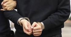 اعتقال