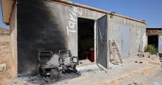 قرية.jpg