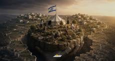 فتيات التلال 3