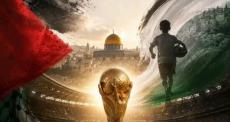 اتحاد الكرة يعلن عن تفاصيل جديدة لبطولة كأس الألف شهيد